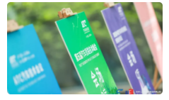 7月1-2日，2021第五屆汽車(chē)管路技術(shù)峰會(huì)在滬圓滿(mǎn)落幕!